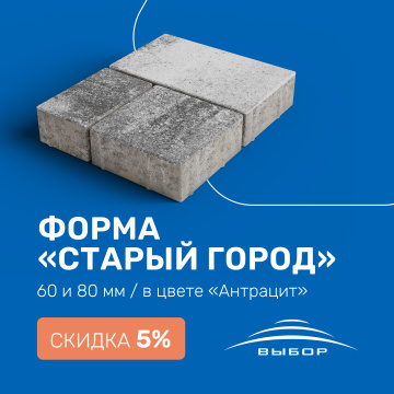 Дополнительная скидка 5% в Санкт-Петербурге